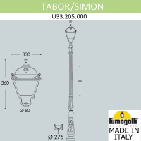 Парковый светильник FUMAGALLI TABOR/SIMON U33.205.000.AXH27