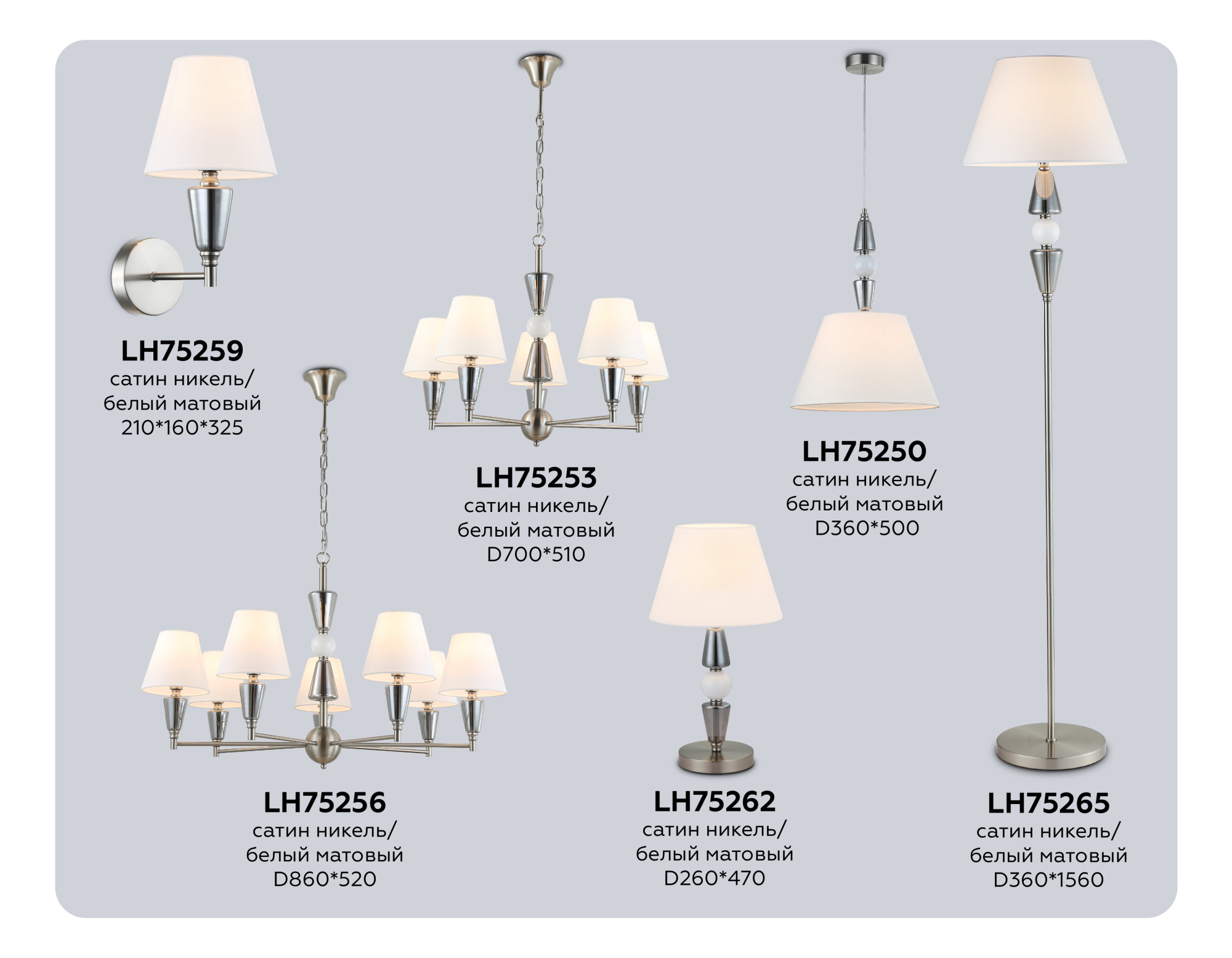 Светильник подвесной Ambrella light High light LH75256 Светильник подвесной Ambrella light High light LH75256