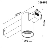 Трековый магнитный светодиодный светильник Novotech VECTOR 359955