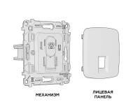 Комплект механизма телефонной розетки Ambrella light OMEGA MO MO112030