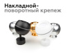 Насадка передняя для корпуса светильника Ambrella Light DIY Spot N7010