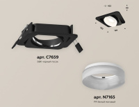 Карданный светильник Ambrella Light Techno XC7659084