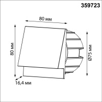 Уличный настенный светодиодный светильник Novotech SCALA 359723