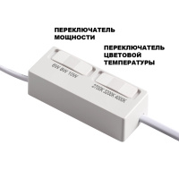 Светодиодный LED модуль Novotech MOD 359821