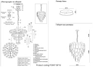 Люстра подвесная Crystal Lux POINT SP19