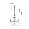 Подвесная люстра Odeon Light Esteli 2527/3 Подвесная люстра Odeon Light Esteli 2527/3