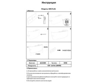 Уличный настенный светодиодный светильник Kink Light Элеон 08572,01