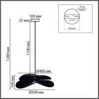 Светильник подвесной Lumion ROPE 8381/1