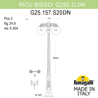 Садово-парковый светильник FUMAGALLI RICU BISSO/G250 2L DN G25.157.S20.AYE27DN