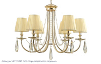 Подвесная люстра Crystal Lux VICTORIA SP6 GOLD/AMBER