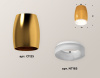 Потолочный светильник Ambrella Light Techno XS1125020 Потолочный светильник Ambrella Light Techno XS1125020