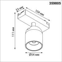 Трековый однофазный светодиодный светильник Novotech SOLETTE 359805