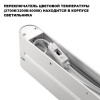 Трековый однофазный светодиодный светильник Novotech ITER 359802