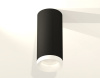 Потолочный светильник Ambrella light Techno spot XS7443015 Потолочный светильник Ambrella light Techno spot XS7443015