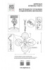 Подвесная люстра Lightstar Alfa 745077