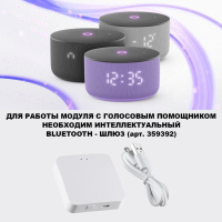 Светильник встраиваемый светодиодный Novotech MOD 359822