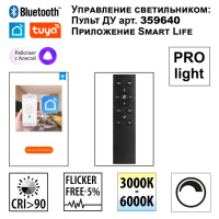 Трековый магнитный светодиодный светильник Novotech VECTOR 359955