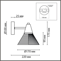 Бра Lumion CORNE 6595/1W
