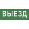 Пиктограмма ЭРА INFO-SSA-108 Б0048477 Пиктограмма ЭРА INFO-SSA-108 Б0048477
