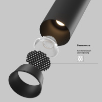 Спот светодиодный Maytoni Focus Led C071CL-7W3K-B