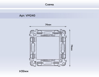Суппорт универсальный Ambrella Volt QUANT VM240