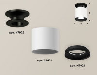 Потолочный светильник Ambrella Light Techno XS7401080