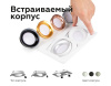 Насадка передняя для корпуса светильника Ambrella Light DIY Spot N7010