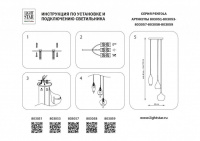 Подвесная люстра Lightstar Pentola 803051
