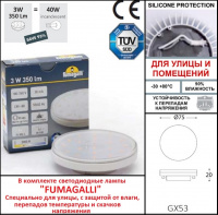 Светильник для подсветки лестниц встраиваемый FUMAGALLI LETI 100 Round-EL 2C3.000.000.AYG1L Светильник для подсветки лестниц встраиваемый FUMAGALLI LETI 100 Round-EL 2C3.000.000.AYG1L