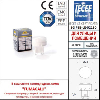 Грунтовый светильник FUMAGALLI TERESA SQUARE 2L4.000.000.LXZ1L