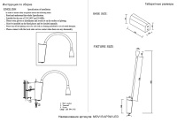 Бра Crystal Lux MOVI B AP3W LED BS 4164/403