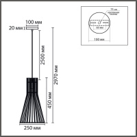 Светильник подвесной Lumion GERDA 8384/1A