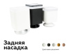 Корпус светильника накладной для насадок Ambrella Light DIY Spot C7833