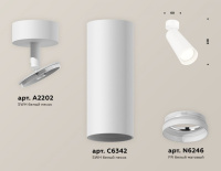 Спот Ambrella light Techno spot XM6342010