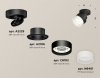Спот Ambrella light XM8102020