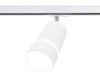 Трековый светильник Ambrella light Track System GL5212