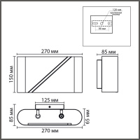 Светильник настенный Lumion ELMA 8392/2W