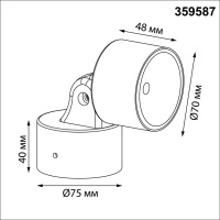 Спот светодиодный Novotech FOCUS 359587