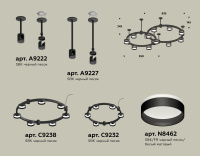Люстра на штанге Ambrella light Traditional DIY XR92221005