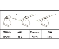 Трековый ременной светодиодный светильник Kink Light Сатори 6427,06