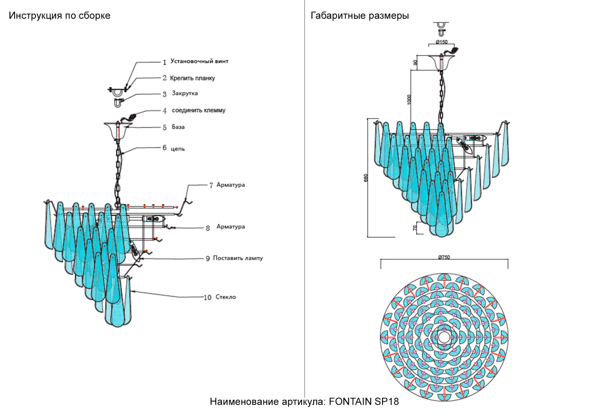 Люстра подвнсная Crystal Lux FONTAIN SP18 CHROME