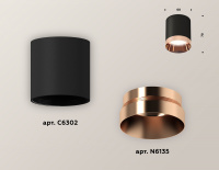 Потолочный светильник Ambrella Light Techno XS6302025