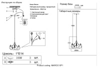 Люстра подвесная Crystal Lux MARGO SP1