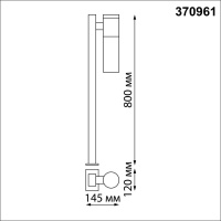 Уличный ландшафтный светильник Novotech MOBI 370961