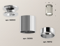 Потолочный светильник Ambrella Light Techno XS6305041