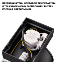 Уличный настенный светодиодный светильник Novotech ESTIMA 359718