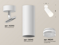 Спот Ambrella light Techno spot XM6342011