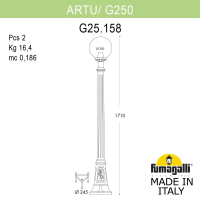 Садово-парковый светильник FUMAGALLI ARTU/G250 G25.158.000.AXE27