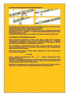 Светодиодная лента Lightstar 400052