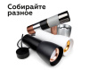 Насадка передняя для корпуса светильника Ambrella Light DIY Spot N7010